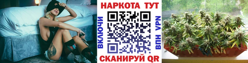 Магазины продажи наркотиков Хвалынск Кокаин  Каннабис  Меф  АМФЕТАМИН  Гашиш  Галлюциногенные грибы  А ПВП 