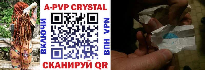 A-PVP СК  мега онион  Хвалынск  продажа наркотиков 