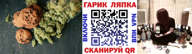 наркота  Хвалынск  MEGA tor  Печенье с ТГК марихуана 