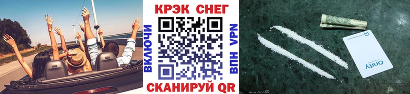 КОКАИН 97%  купить наркоту  Хвалынск 