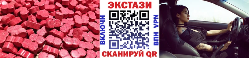 Ecstasy DUBAI  blacksprut ONION  Хвалынск  наркошоп 