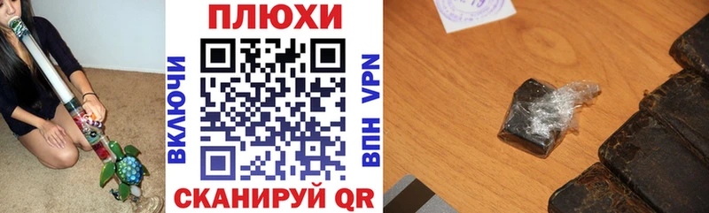 blacksprut вход  Хвалынск  ГАШ гарик 