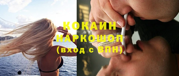 дистиллят марихуана Пересвет