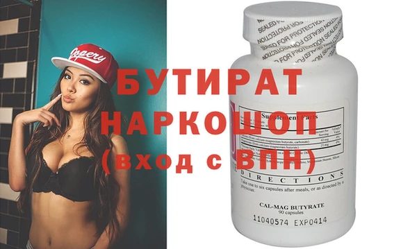 прущие крисы Пестово