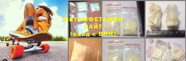мефедрон мука Переславль-Залесский