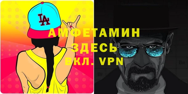 прущие крисы Пестово