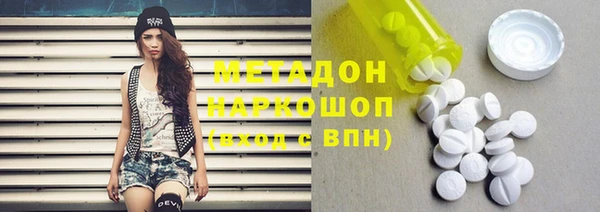 дистиллят марихуана Пересвет