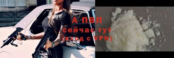 мефедрон мука Переславль-Залесский