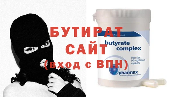 дистиллят марихуана Пересвет