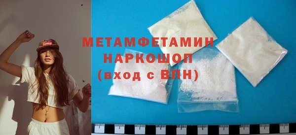 прущие крисы Пестово