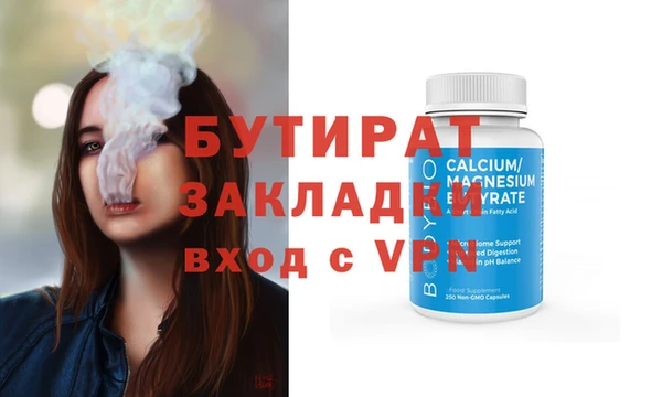 дистиллят марихуана Пересвет
