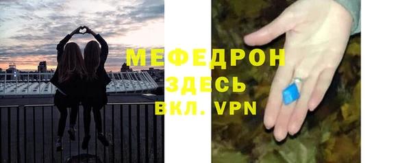 мефедрон мука Переславль-Залесский