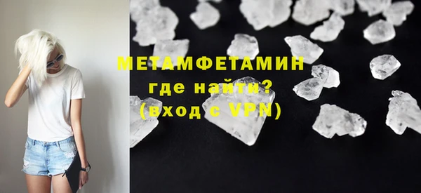 мефедрон мука Переславль-Залесский