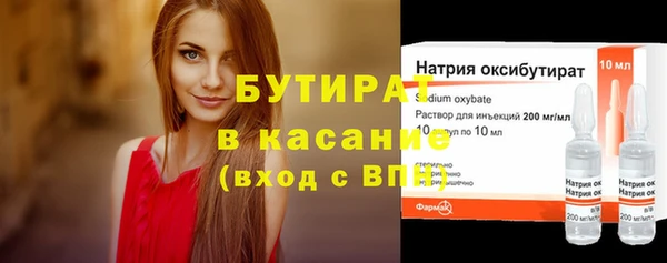 дистиллят марихуана Пересвет