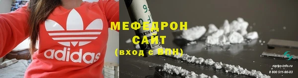 прущие крисы Пестово