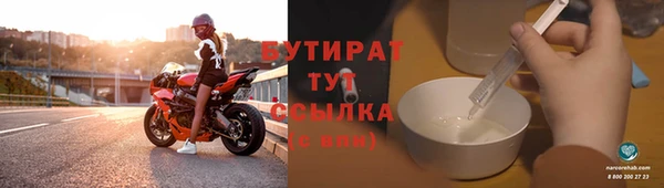 мефедрон мука Переславль-Залесский