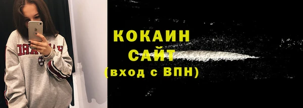 мефедрон мука Переславль-Залесский