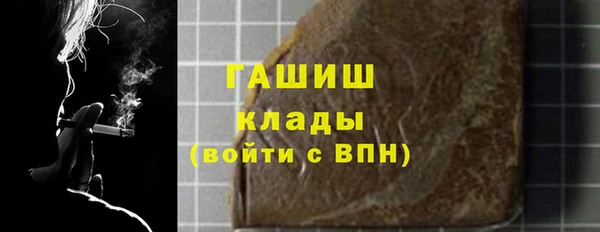 дистиллят марихуана Пересвет
