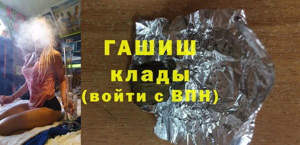 дистиллят марихуана Пересвет