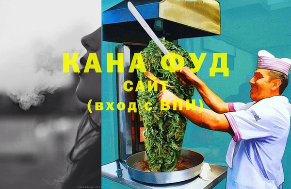 мефедрон мука Переславль-Залесский