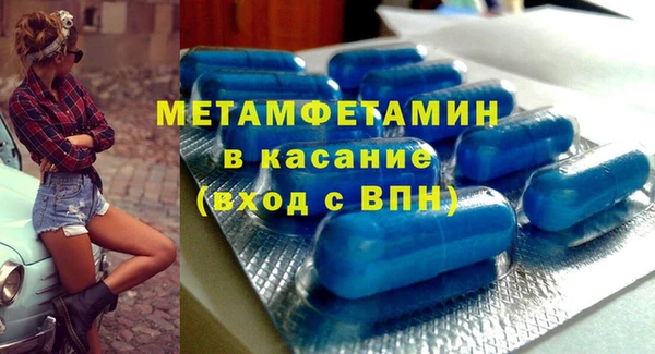 мефедрон мука Переславль-Залесский