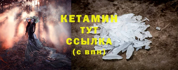 дистиллят марихуана Пересвет