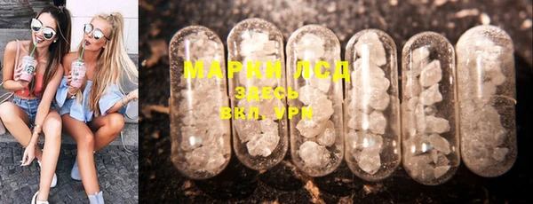 дистиллят марихуана Пересвет
