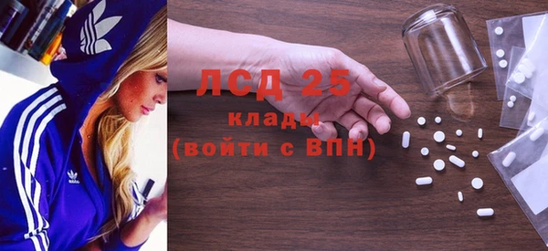 мефедрон мука Переславль-Залесский