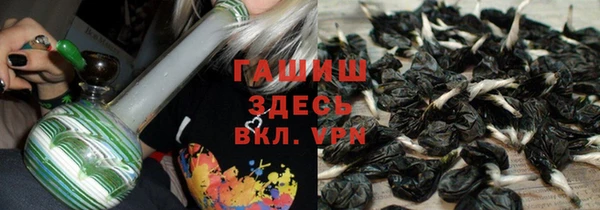дистиллят марихуана Пересвет
