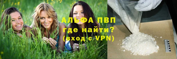 мефедрон мука Переславль-Залесский