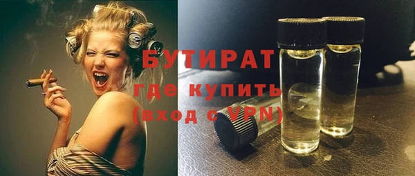 мефедрон мука Переславль-Залесский