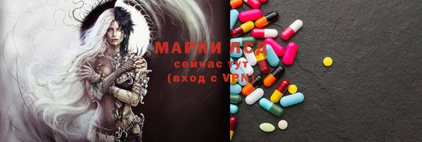 дистиллят марихуана Пересвет