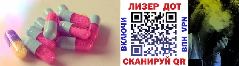 Лсд 25 экстази ecstasy  Хвалынск 