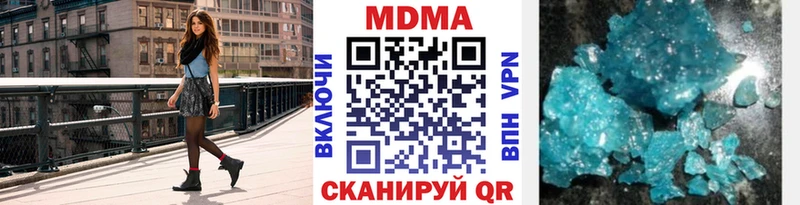 MDMA Molly  Хвалынск 