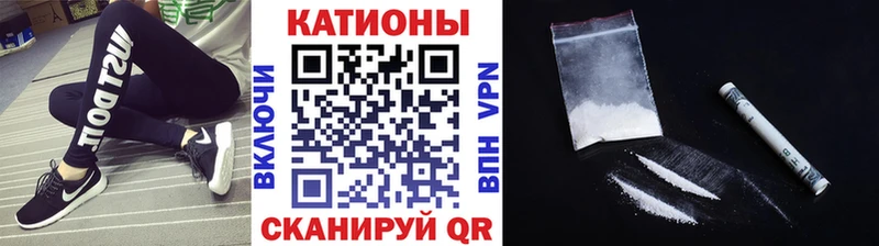 хочу   Хвалынск  Меф mephedrone 