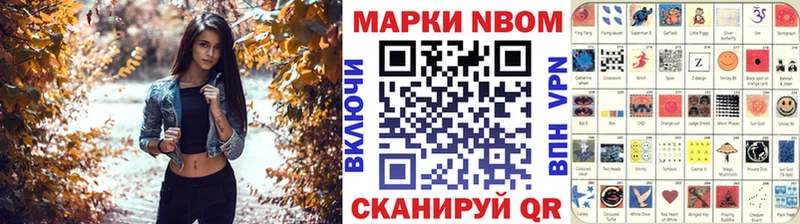 Марки 25I-NBOMe 1,5мг  omg онион  Хвалынск 